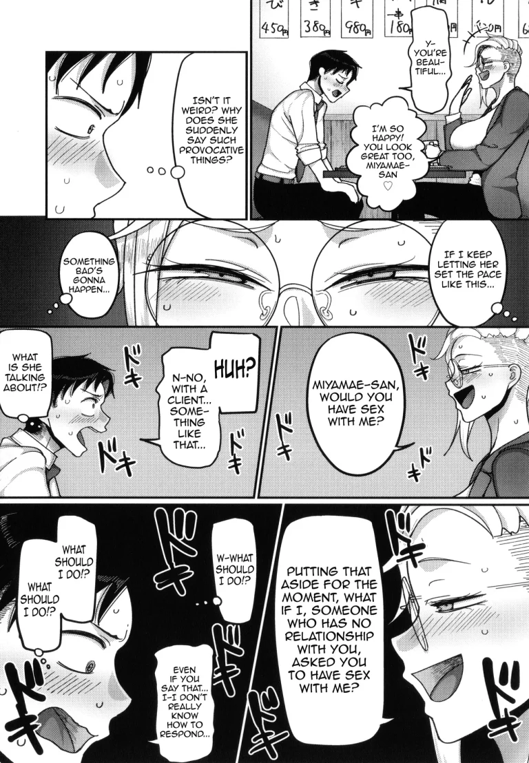 VS Yabee Onna | VS Dangerous Woman porn comic picture 7