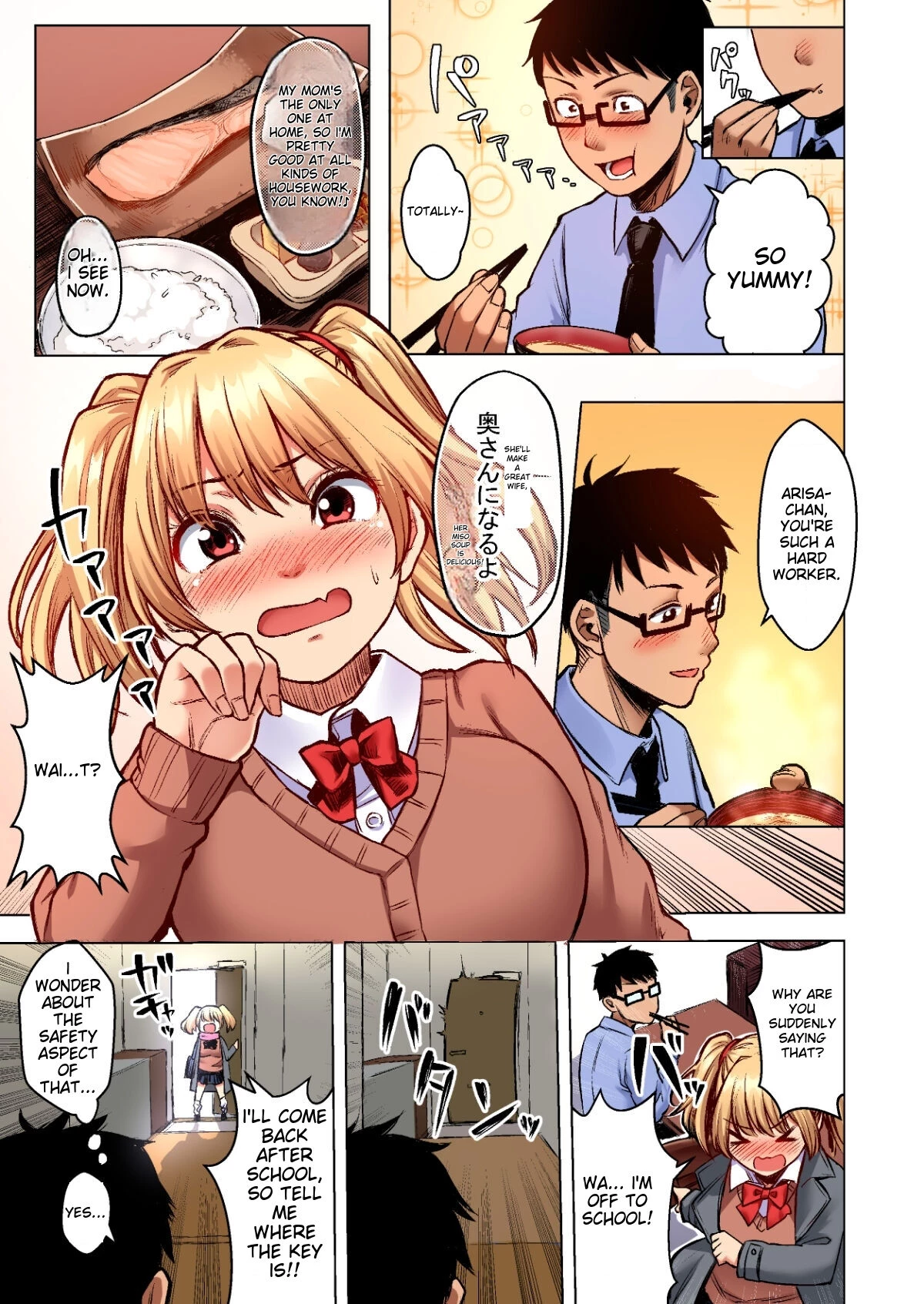 Wakeari JK Iede shita Gal o Kattemita Kekka! 1+2 Full Color Gappon-ban porn comic picture 21