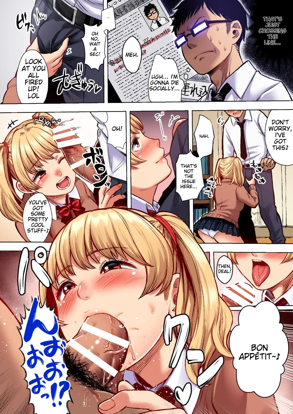 Wakeari JK Iede shita Gal o Kattemita Kekka! 1+2 Full Color Gappon-ban porn comic picture 6