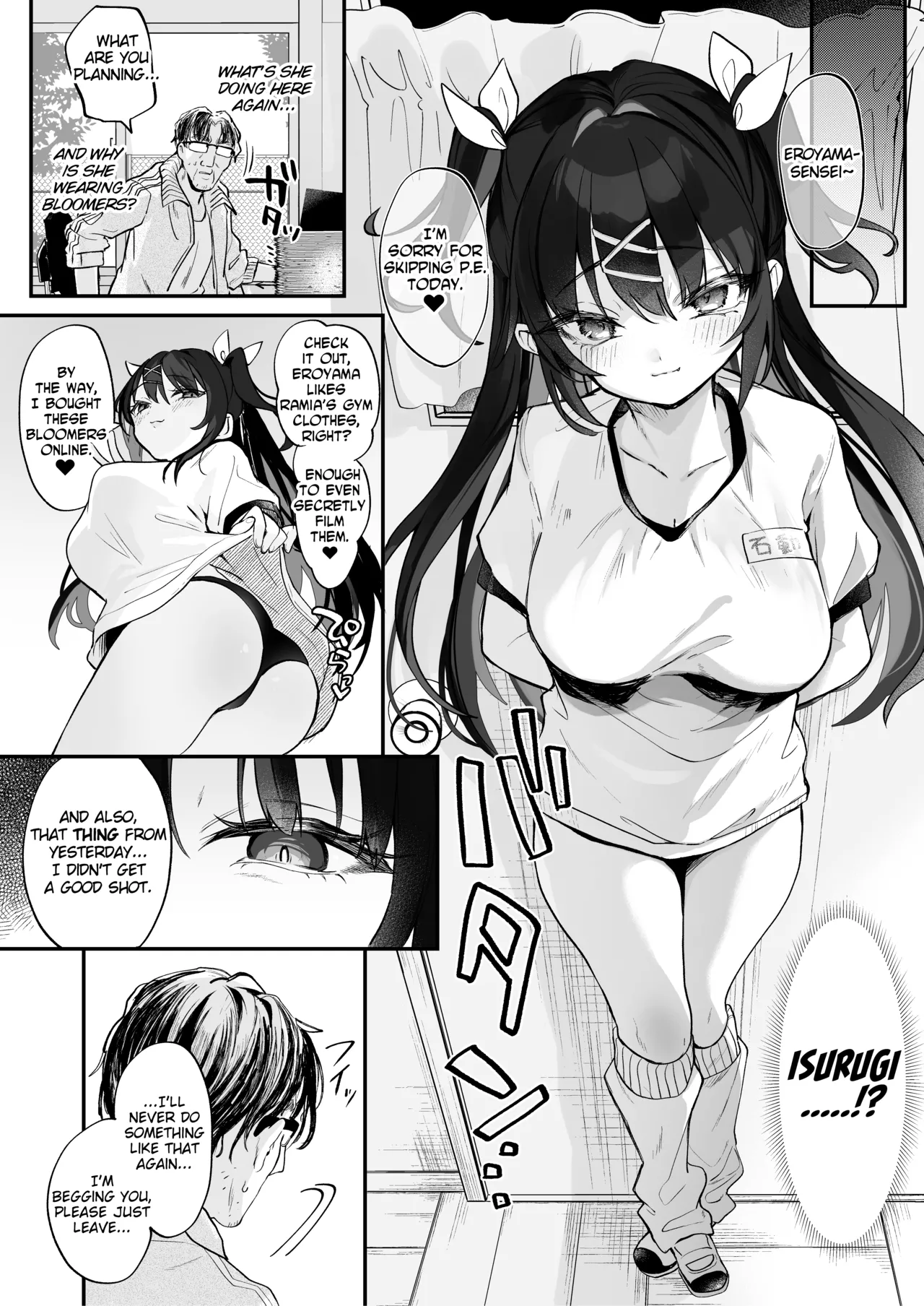 Wanted! How to Beat This Girl | Koitsu ni Katsu Houhou porn comic picture 19