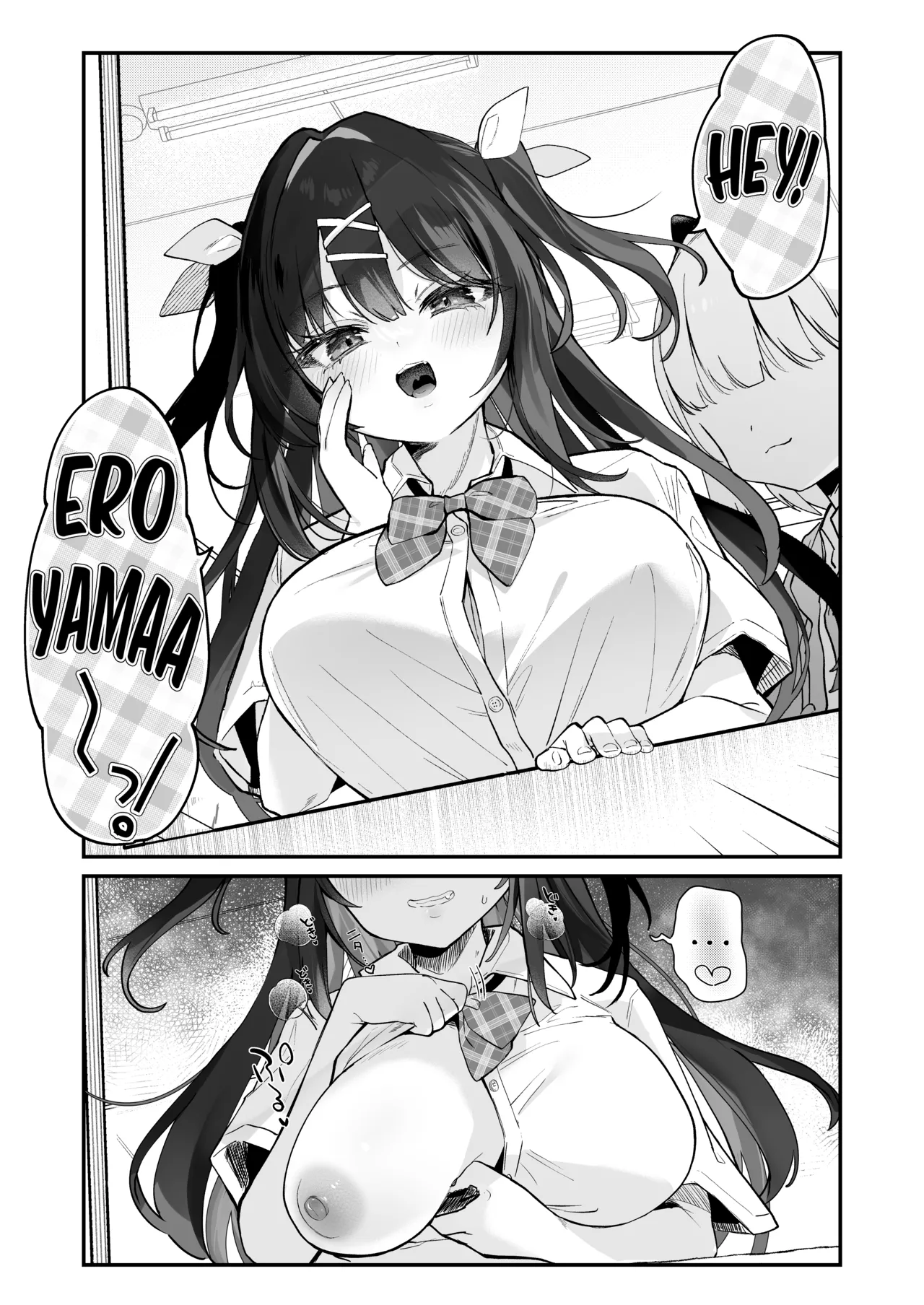Wanted! How to Beat This Girl | Koitsu ni Katsu Houhou porn comic picture 54