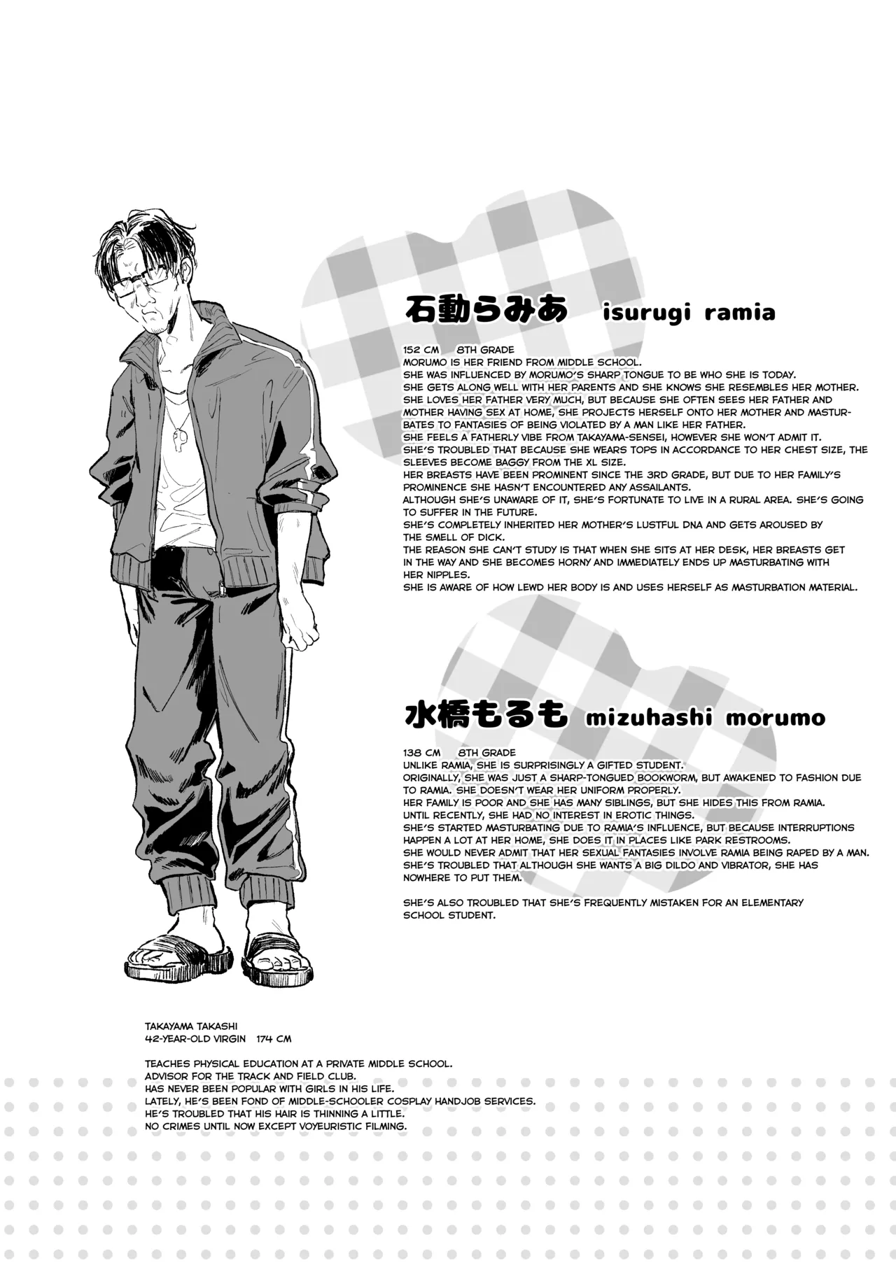 Wanted! How to Beat This Girl | Koitsu ni Katsu Houhou porn comic picture 56