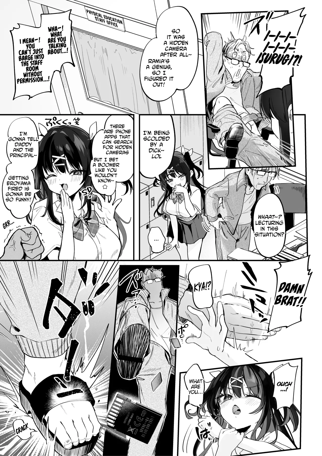 Wanted! How to Beat This Girl | Koitsu ni Katsu Houhou porn comic picture 8