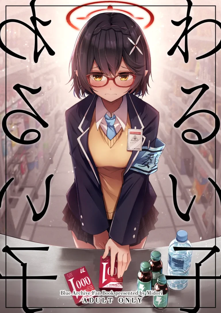 Warui Ko porn comic picture 1