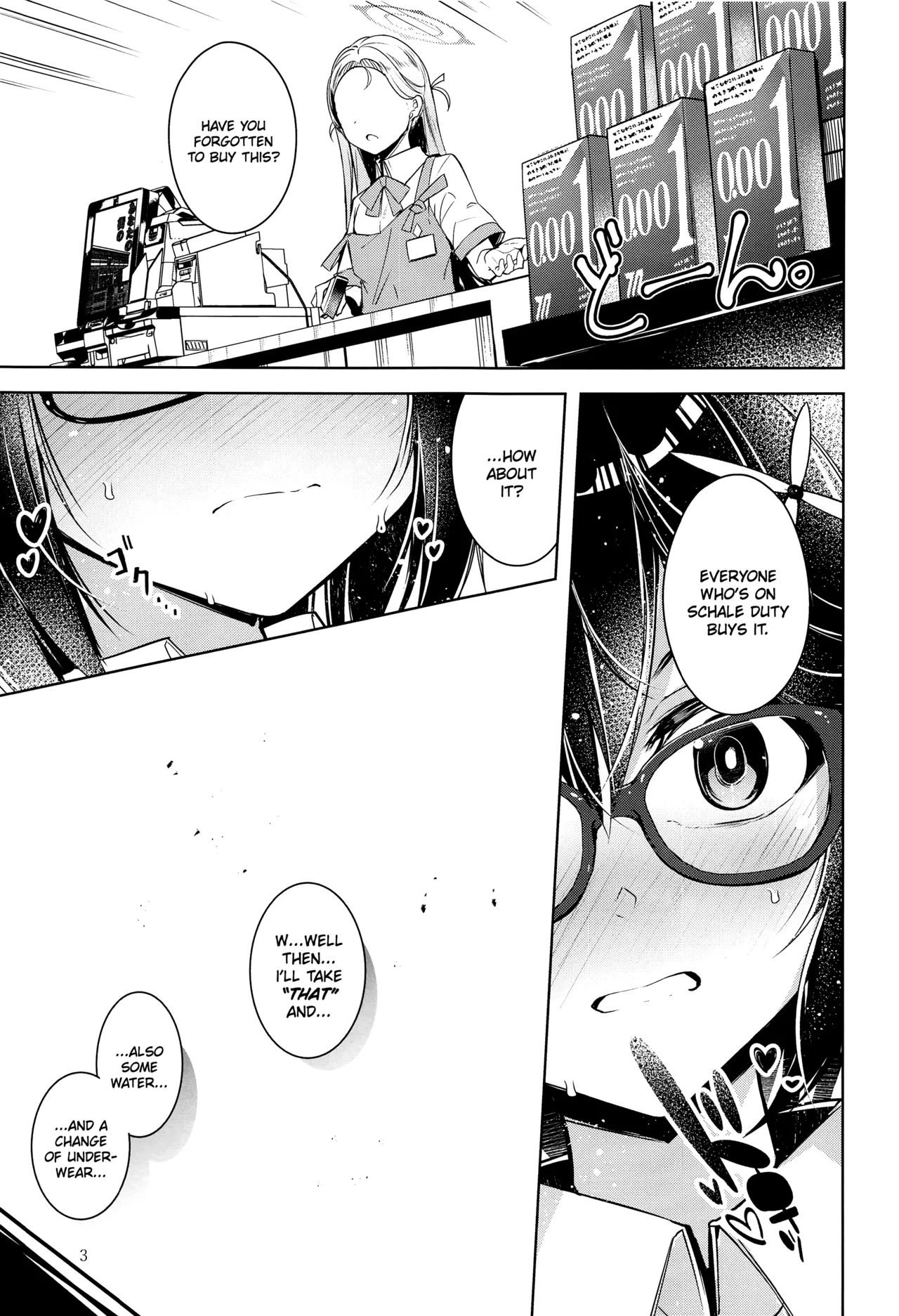 Warui Ko porn comic picture 4