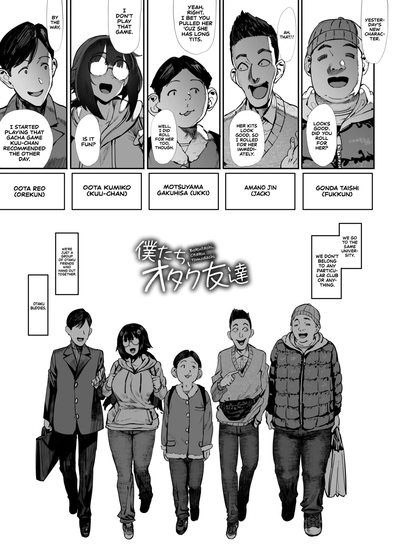 We Are Otaku Friends | Bokutachi, Otaku Tomodachi porn comic picture 4
