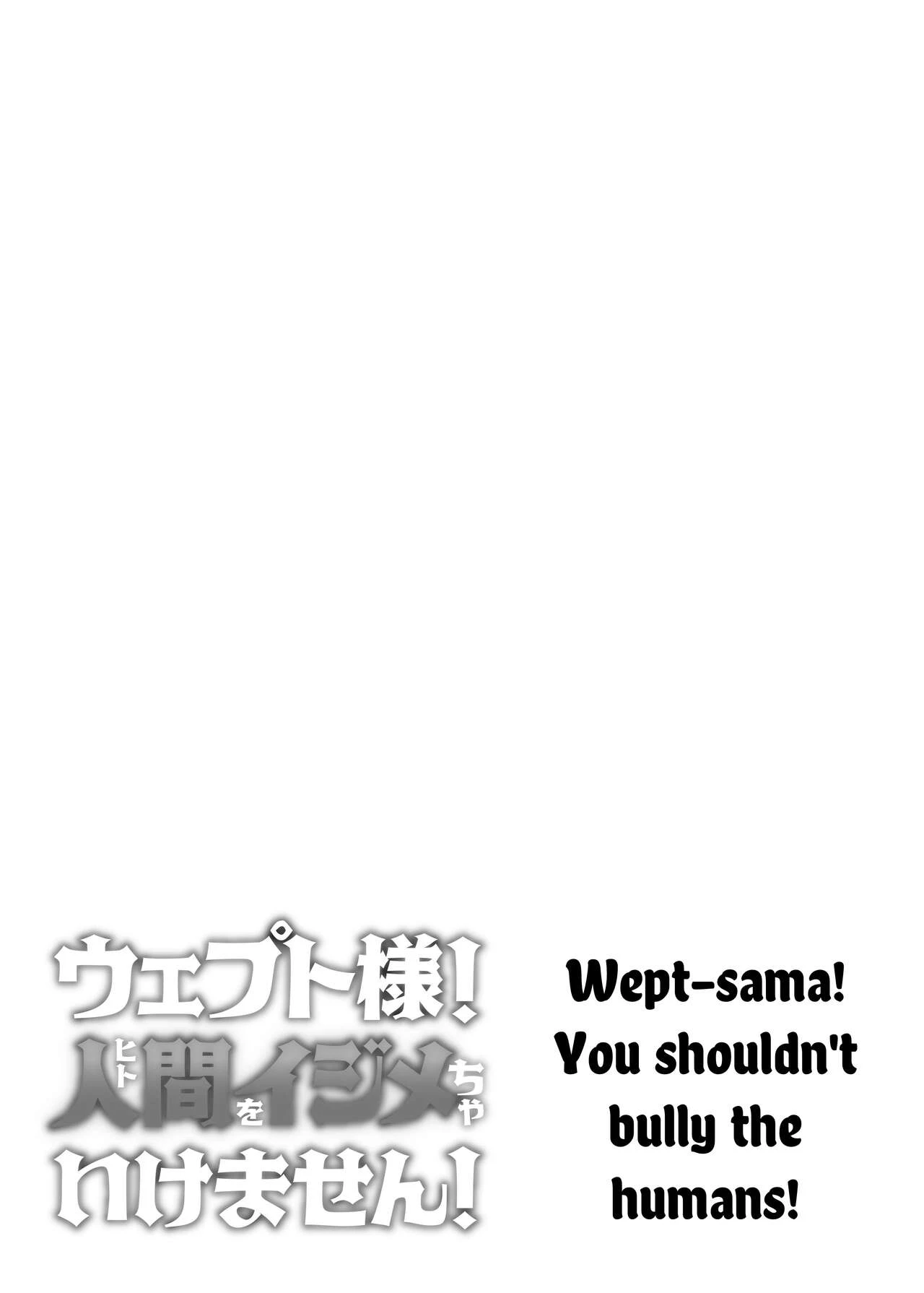 Wept-sama! You Mustn't Torment The Humans! ~Evil Deity Queen Gets Her Just Desserts~| Vepto-sama! Hito o Ijimecha Ikemasen! porn comic picture 75