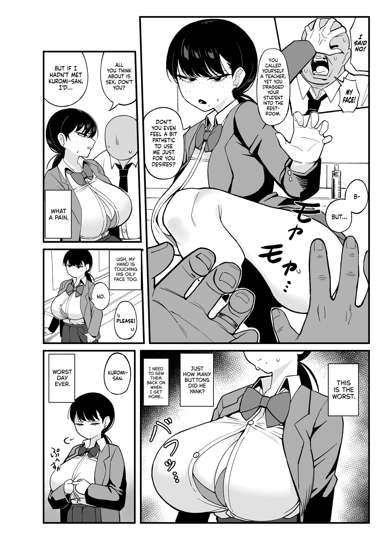 What We Have Is Strictly Business | Anta to Tada no Rigaikankei da porn comic picture 12