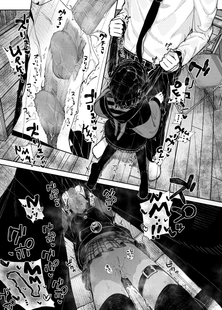 Why I Quit Working as a Tutor | Majime na dake...Dakara Boku wa Katei Kyoushi o Yameta porn comic picture 29