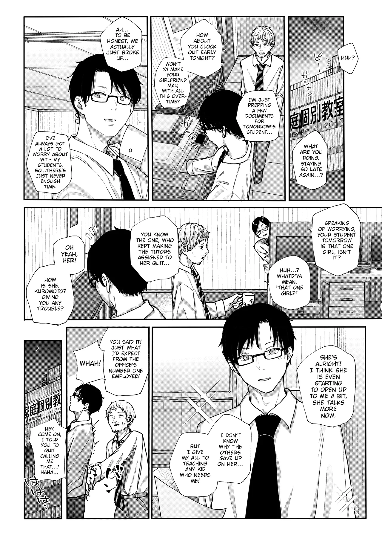 Why I Quit Working as a Tutor | Majime na dake...Dakara Boku wa Katei Kyoushi o Yameta porn comic picture 3