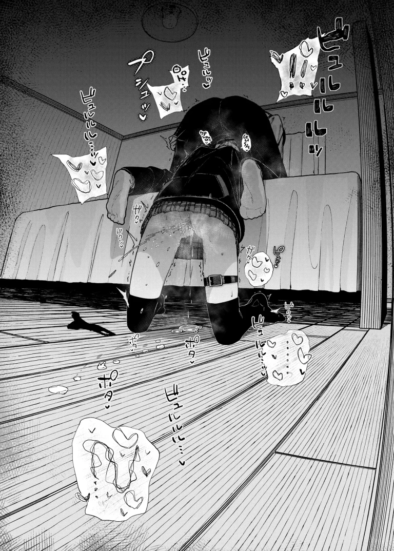 Why I Quit Working as a Tutor | Majime na dake...Dakara Boku wa Katei Kyoushi o Yameta porn comic picture 31