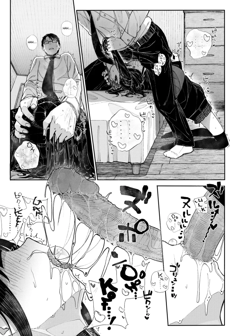 Why I Quit Working as a Tutor | Majime na dake...Dakara Boku wa Katei Kyoushi o Yameta porn comic picture 32