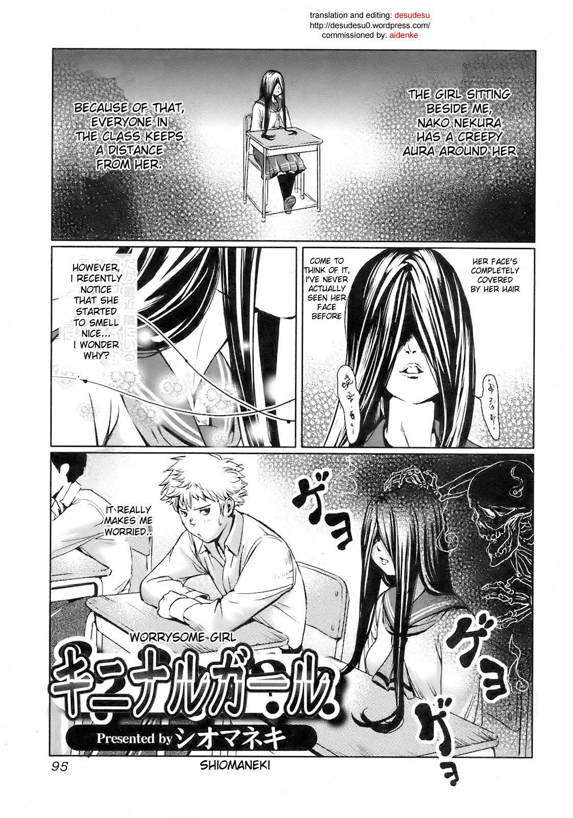 Worrysome Girl | Kininaru Girl porn comic picture 1