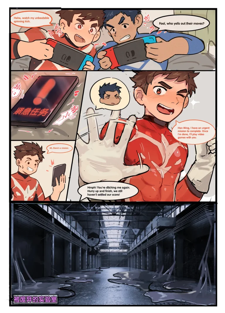 Yan Ranger porn comic picture 1