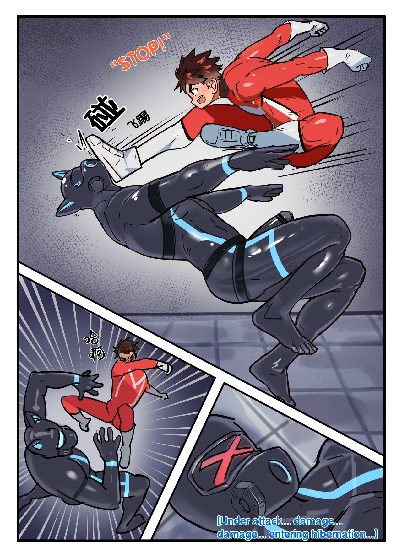 Yan Ranger porn comic picture 5