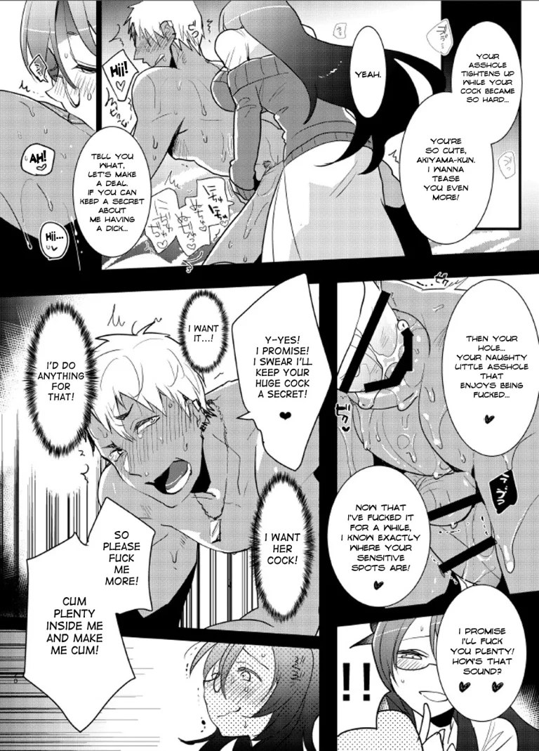 Yarichin no Ore ga Boukan ni Osowareteta Otonashii Classmate (Kyonyuu) o Tasukete Kuou to Shitara Gyaku ni Kyokon Futanari Chinpo Sokuochi shita Toki no Hanashi porn comic picture 17