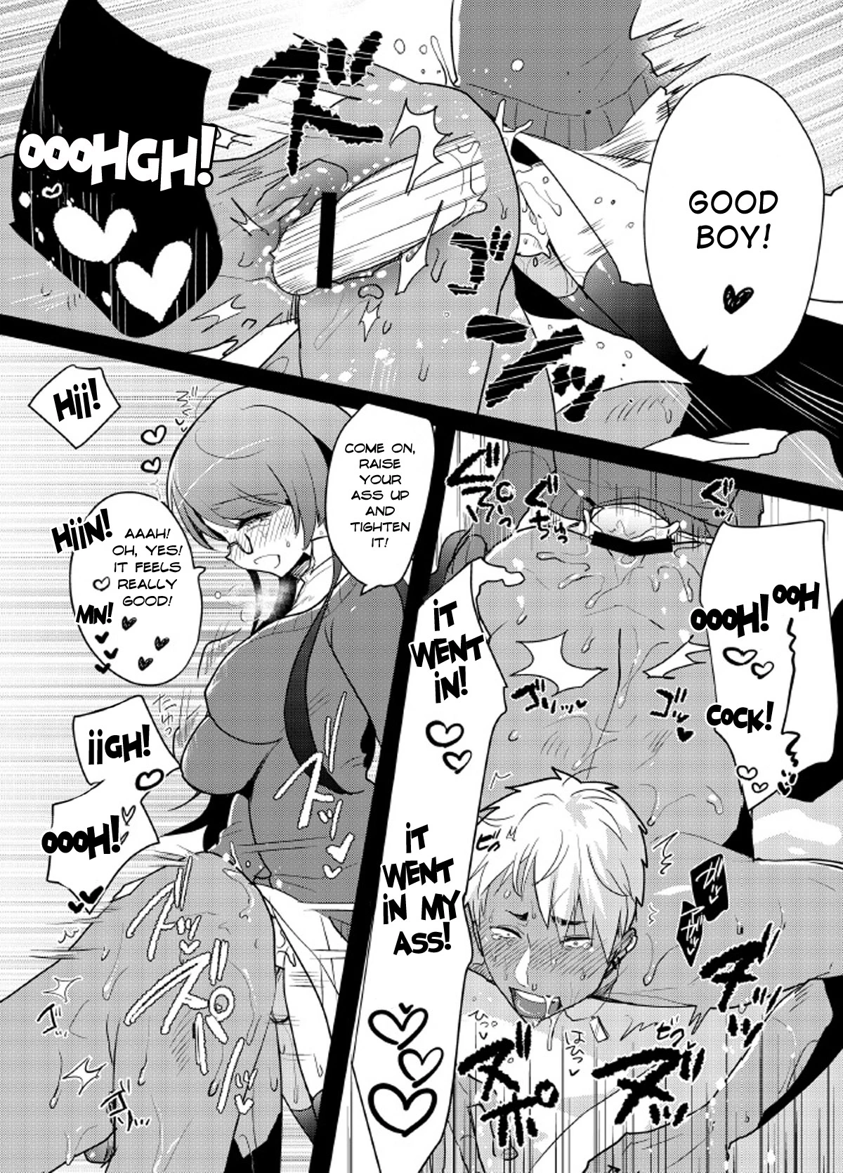 Yarichin no Ore ga Boukan ni Osowareteta Otonashii Classmate (Kyonyuu) o Tasukete Kuou to Shitara Gyaku ni Kyokon Futanari Chinpo Sokuochi shita Toki no Hanashi porn comic picture 18
