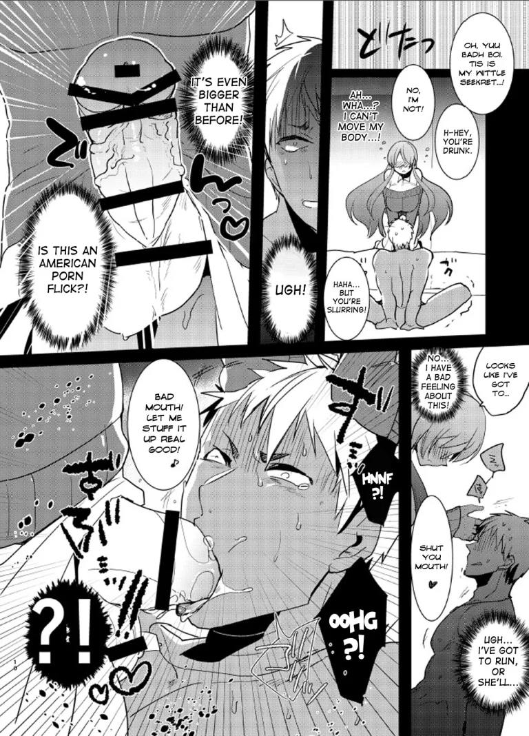 Yarichin no Ore ga Boukan ni Osowareteta Otonashii Classmate (Kyonyuu) o Tasukete Kuou to Shitara Gyaku ni Kyokon Futanari Chinpo Sokuochi shita Toki no Hanashi porn comic picture 8