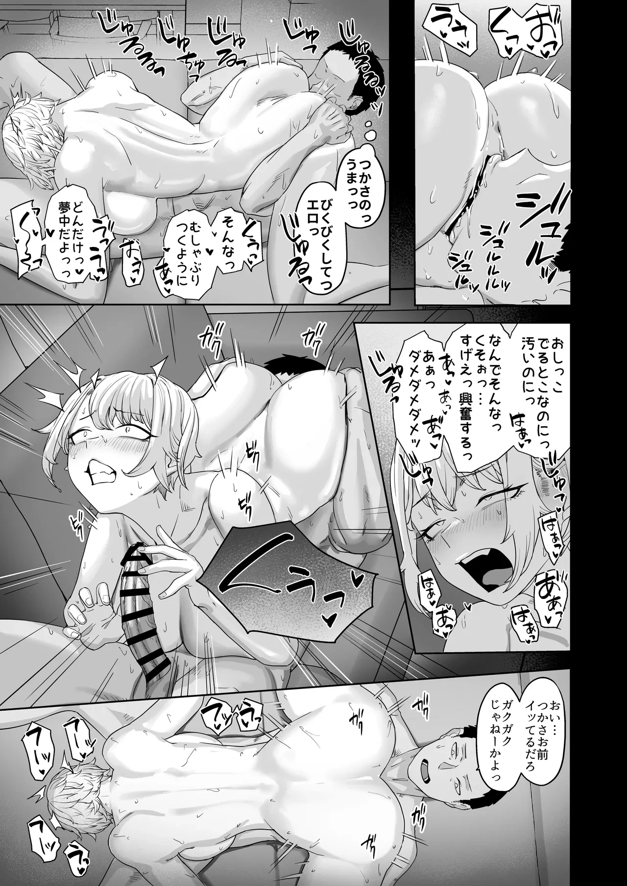 Yattemiro yo Koibito Doushi ga Yaru Love Love H tte Yatsu o Yoo porn comic picture 20