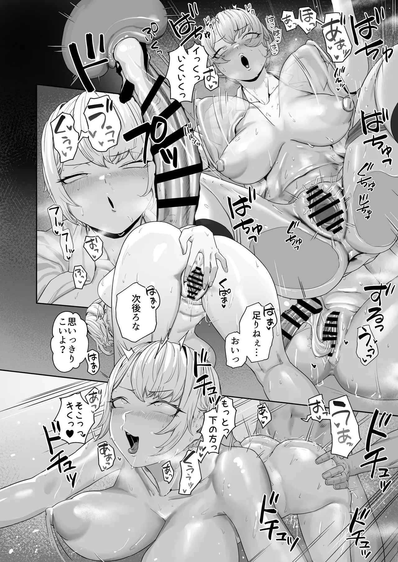 Yattemiro yo Koibito Doushi ga Yaru Love Love H tte Yatsu o Yoo porn comic picture 5