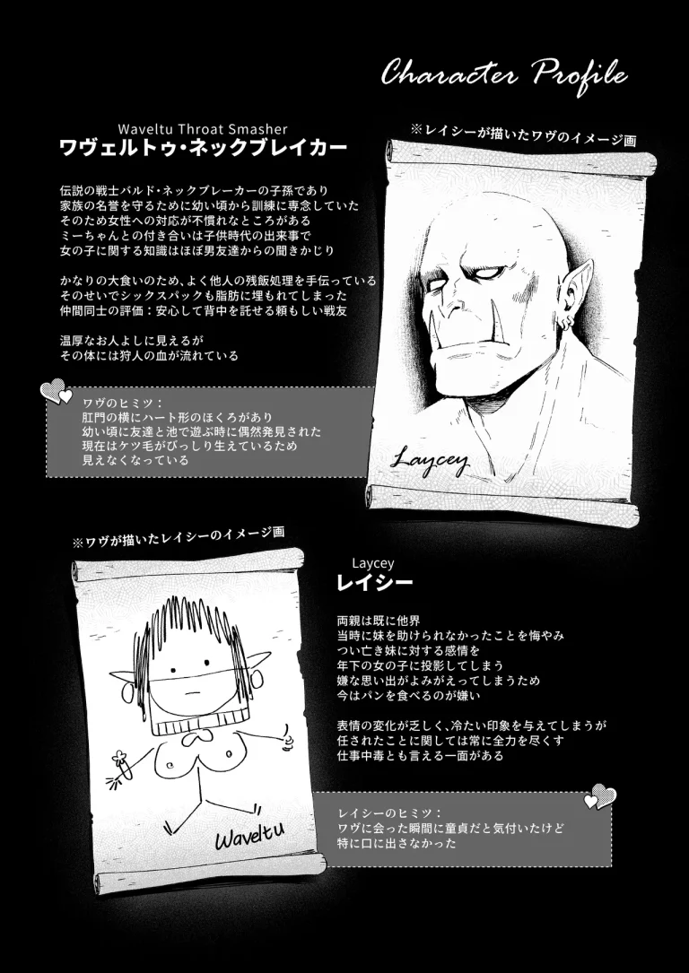 Yosei Shoukan 3-goushitsu Lacy ~Kasshoku Hada Elf o Shimei Shita Dotei Orc~ porn comic picture 47