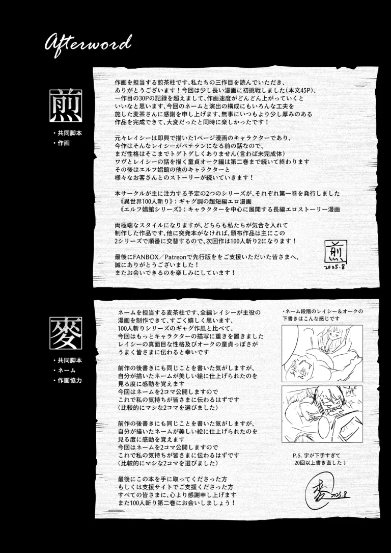 Yosei Shoukan 3-goushitsu Lacy ~Kasshoku Hada Elf o Shimei Shita Dotei Orc~ porn comic picture 48