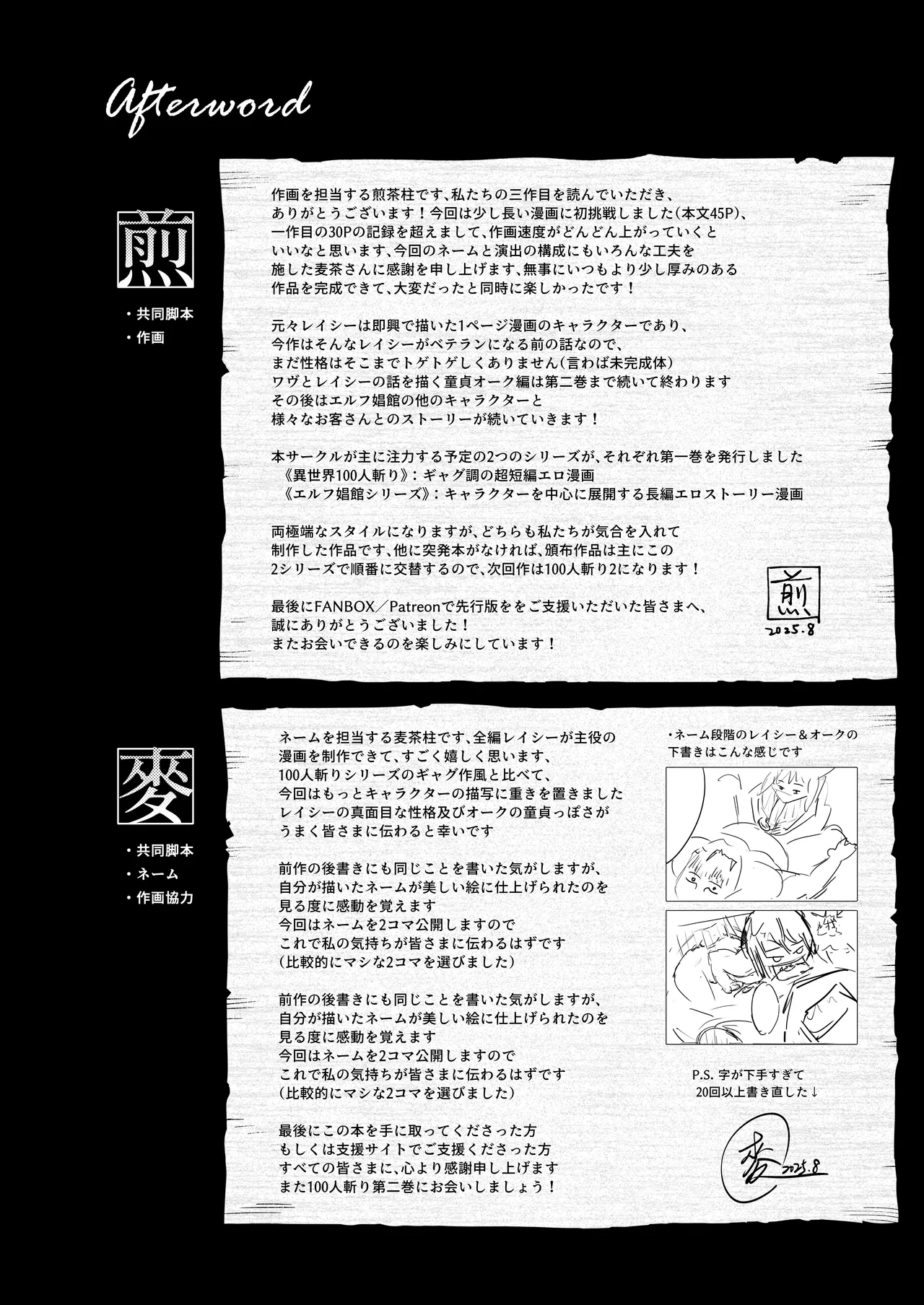 Yosei Shoukan 3-goushitsu Lacy ~Kasshoku Hada Elf o Shimei Shita Dotei Orc~ porn comic picture 48