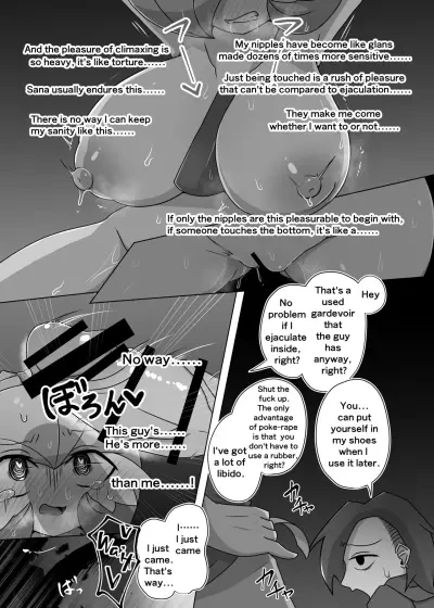 You brought it on yourself, master. porn comic picture 11