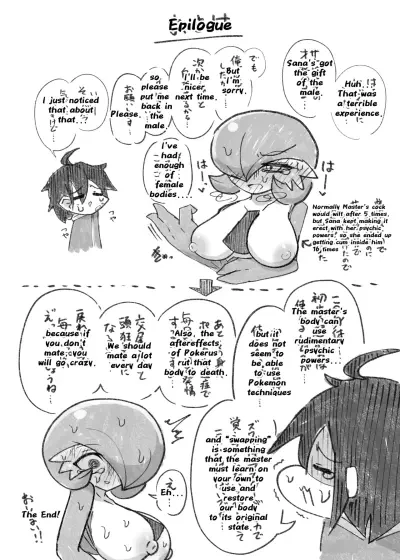 You brought it on yourself, master. porn comic picture 20