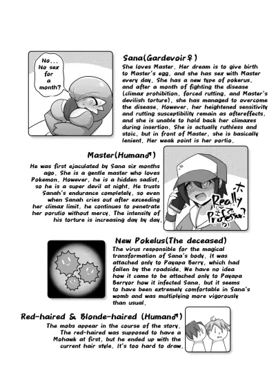 You brought it on yourself, master. porn comic picture 4