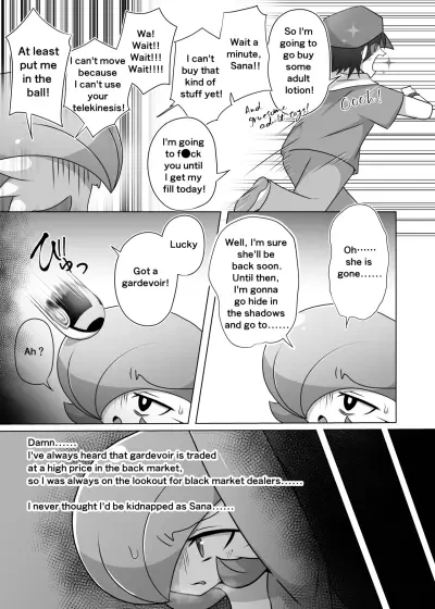 You brought it on yourself, master. porn comic picture 7