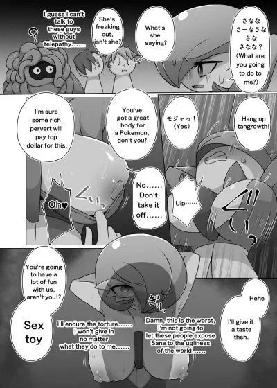 You brought it on yourself, master. porn comic picture 8
