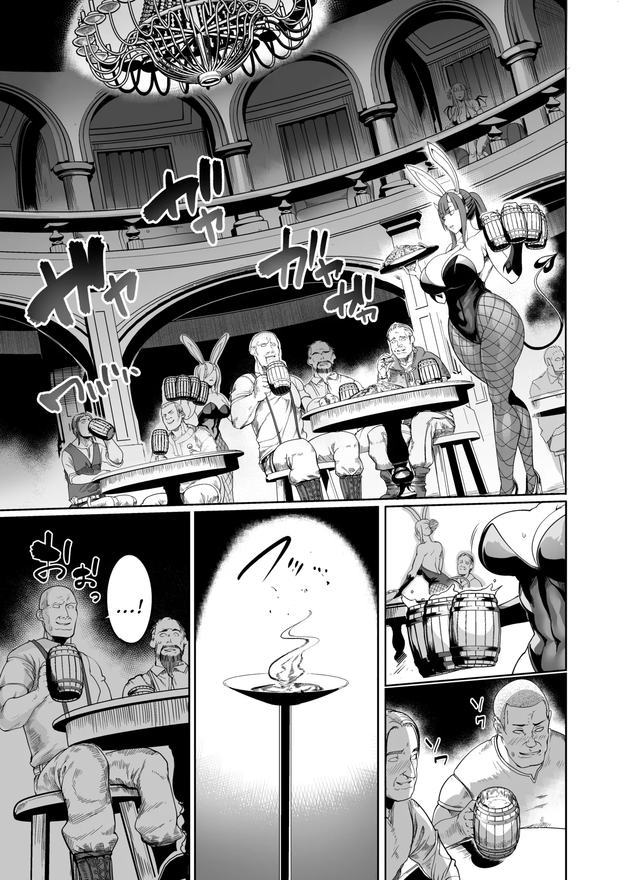 Youkoso! Succubus Machi e 4 Dosukebe Ecchi Gekijou porn comic picture 6