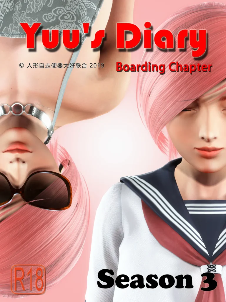 Yuu's Diary Boarding 3 porn comic picture 1
