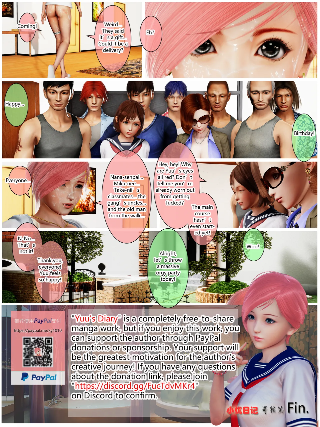 Yuu's Diary Boarding 3 porn comic picture 134