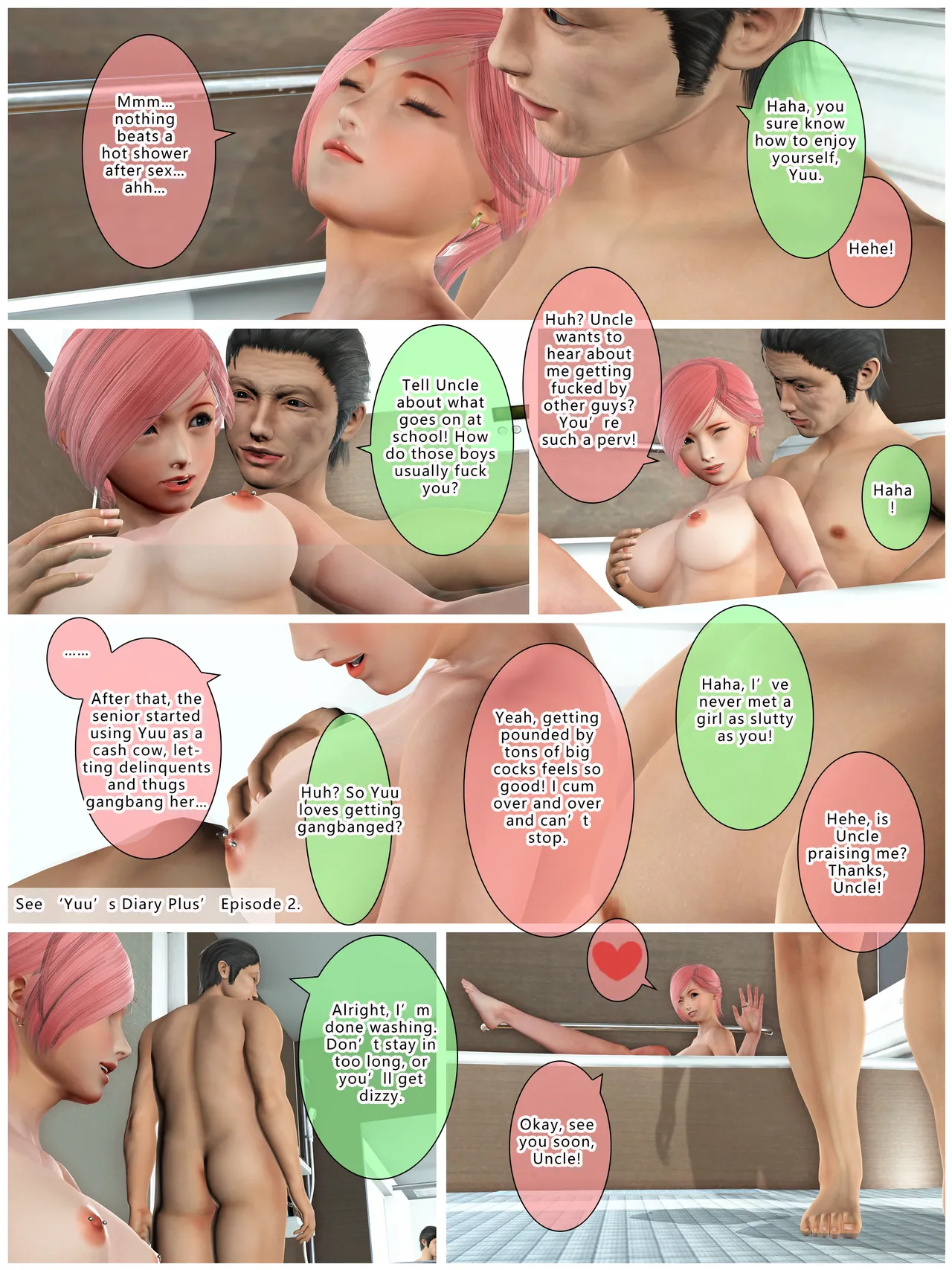 Yuu's Diary Boarding 3 porn comic picture 15