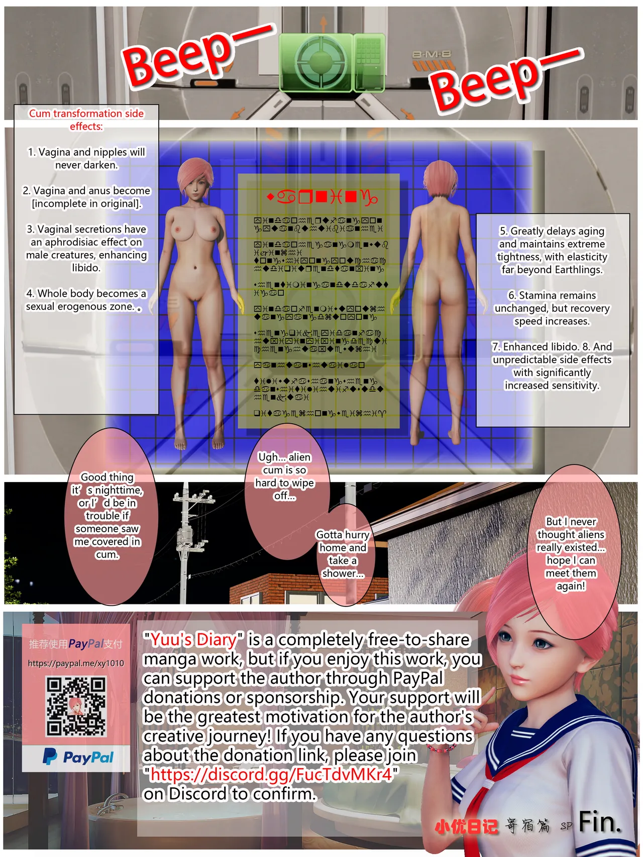 Yuu's Diary Boarding 3 porn comic picture 162