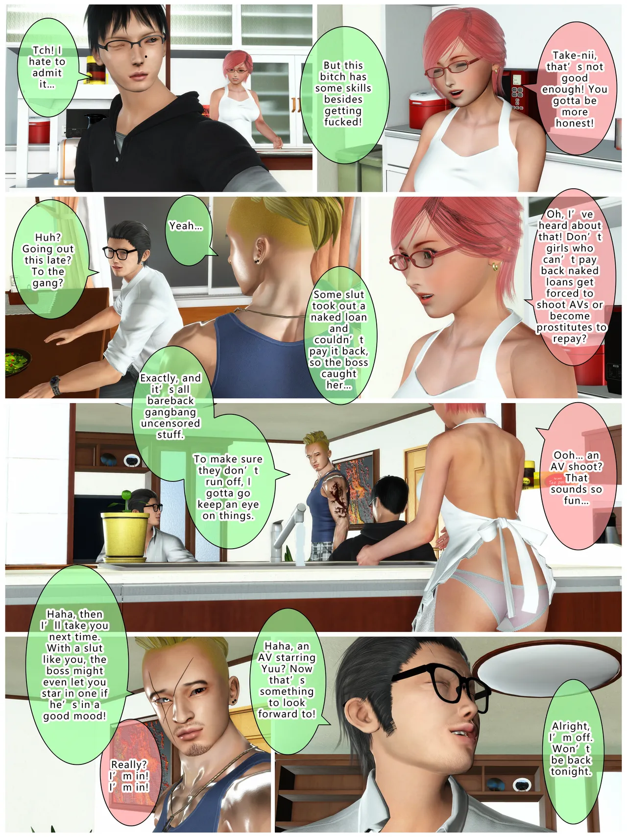 Yuu's Diary Boarding 3 porn comic picture 49