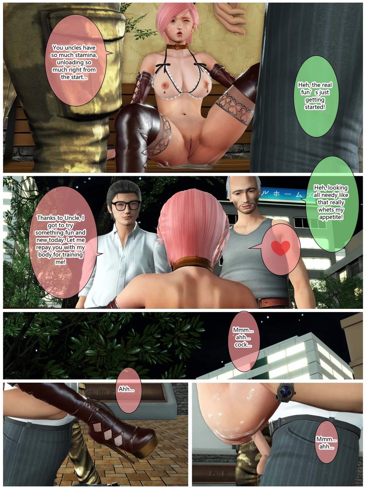 Yuu's Diary Boarding 3 porn comic picture 65