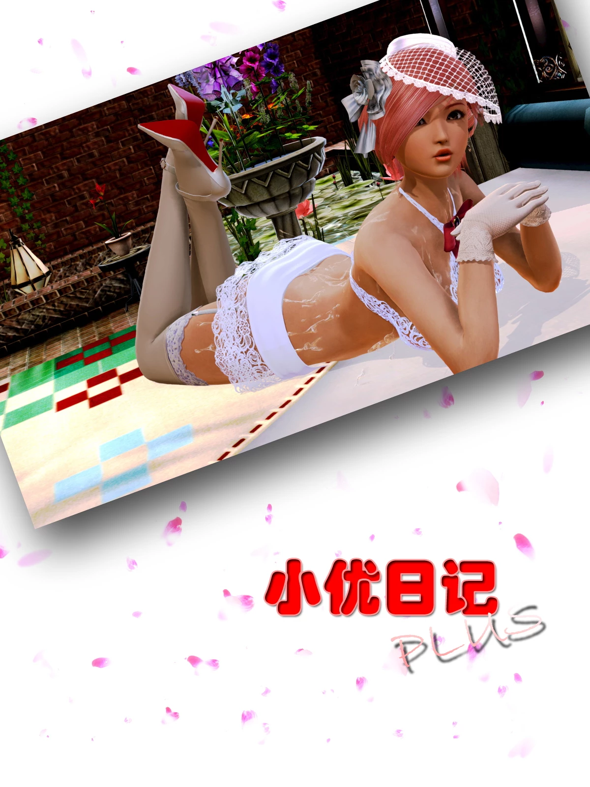 Yuu's Diary Plus 2 porn comic picture 113