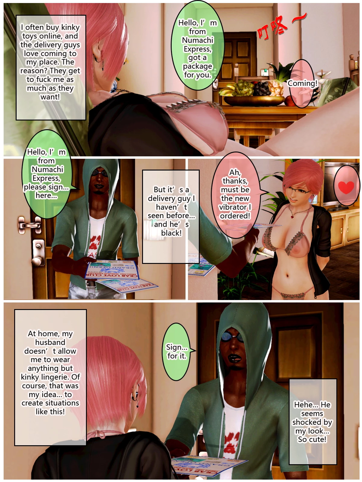 Yuu's Diary Plus 2 porn comic picture 161