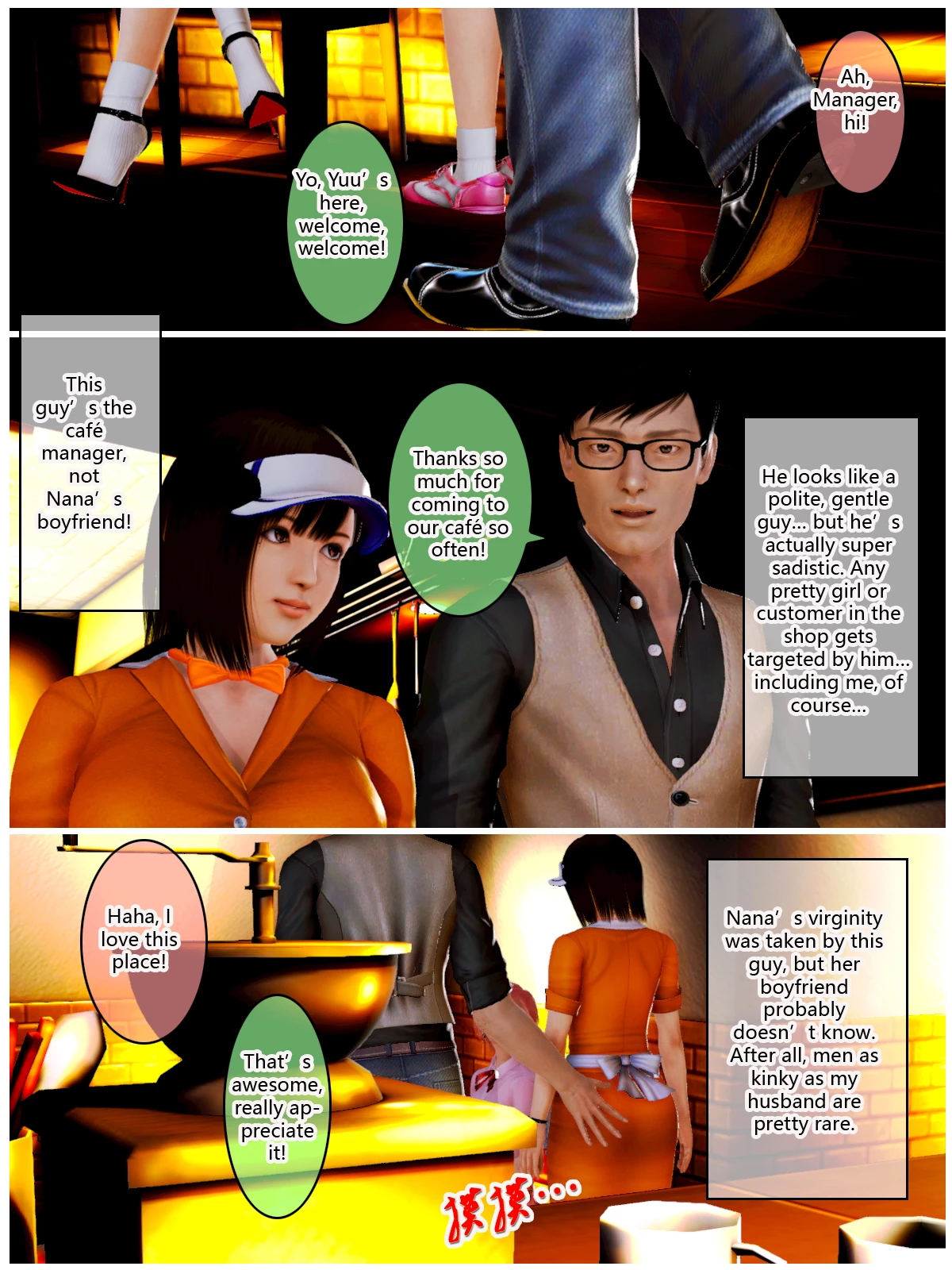 Yuu's Diary Plus 2 porn comic picture 166