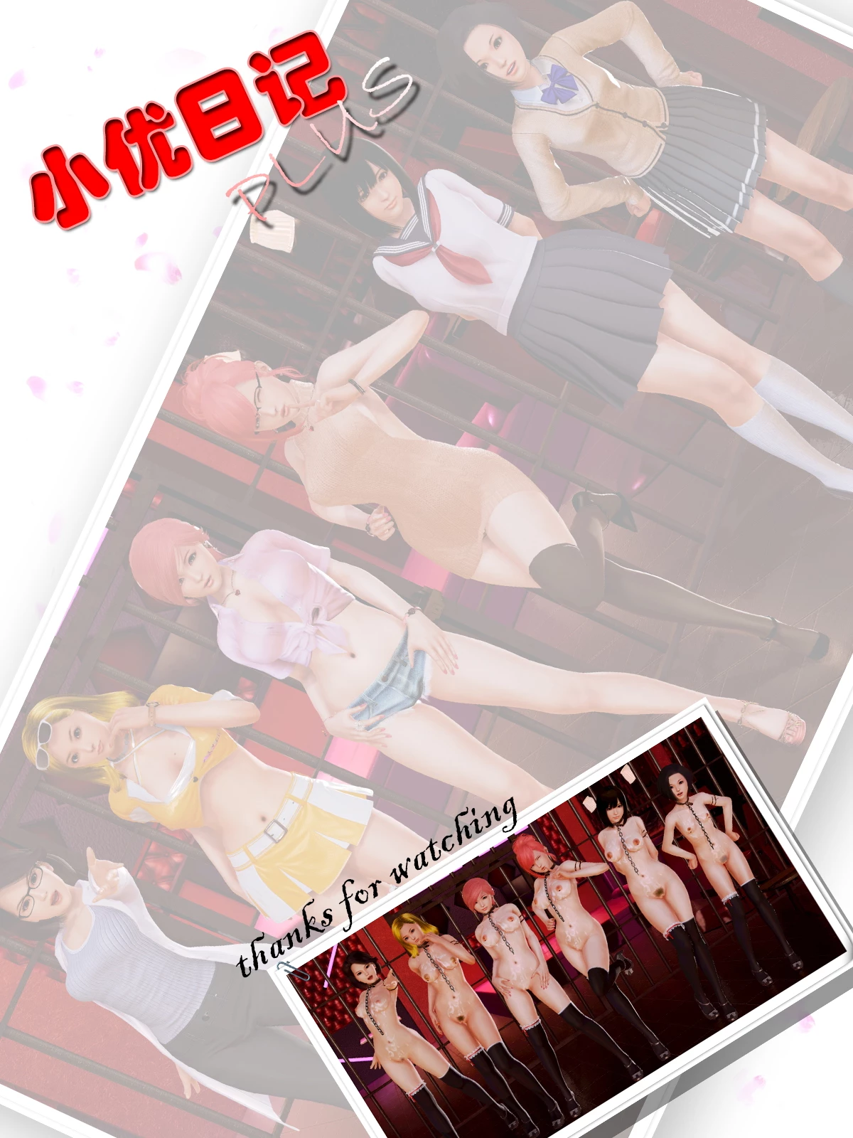 Yuu's Diary Plus 2 porn comic picture 174
