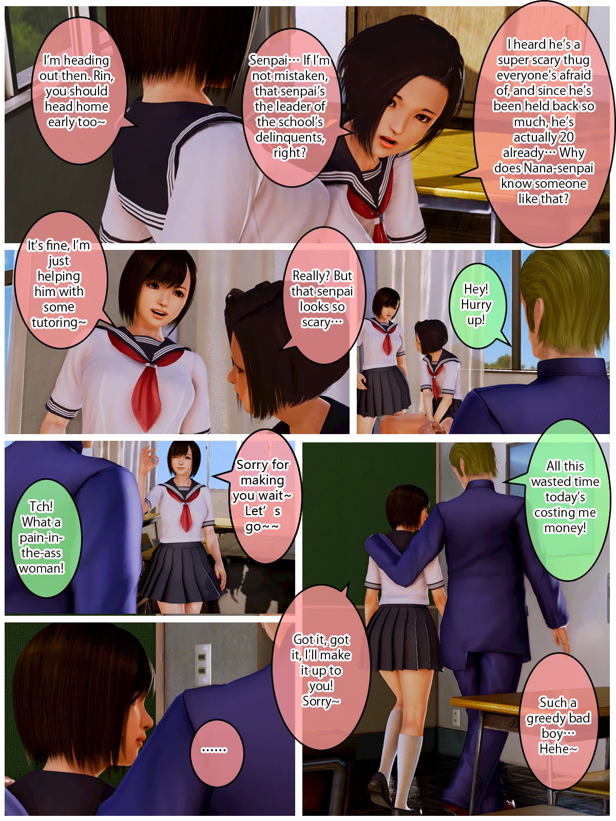 Yuu's Diary Plus 2 porn comic picture 29