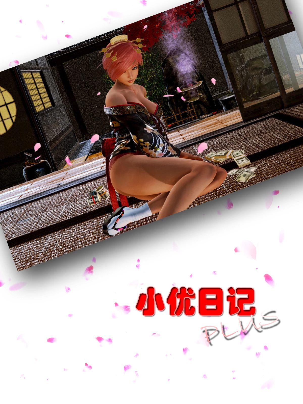 Yuu's Diary Plus 2 porn comic picture 91