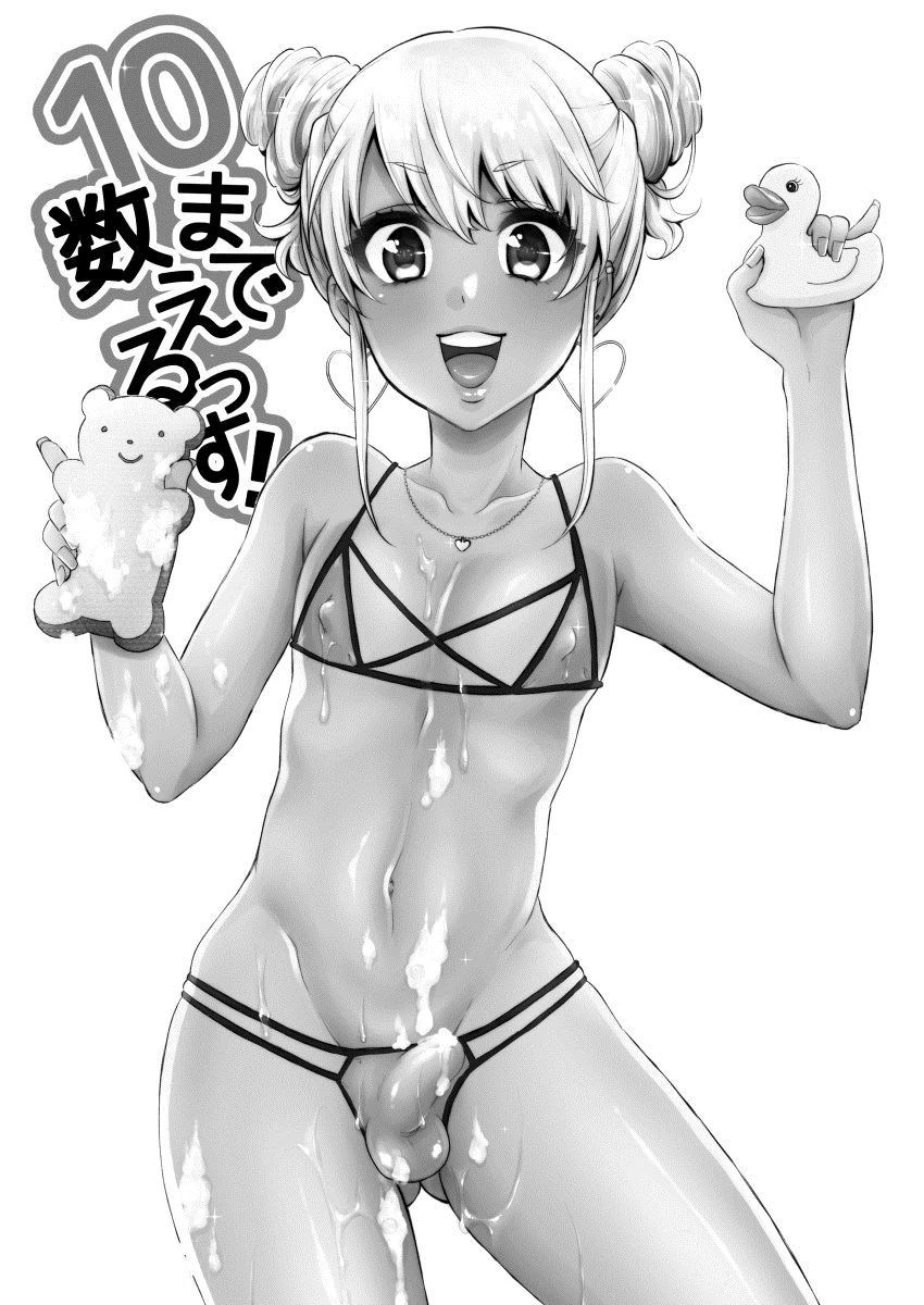 10 made Kazoerussu! porn comic picture 2