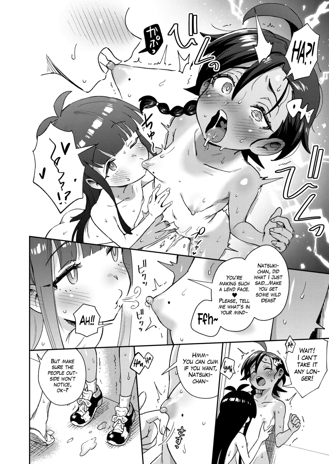 A Gloomy Girl's Secret Adventure | Muttsuri Shoujo no Himitsu no Bouken porn comic picture 43