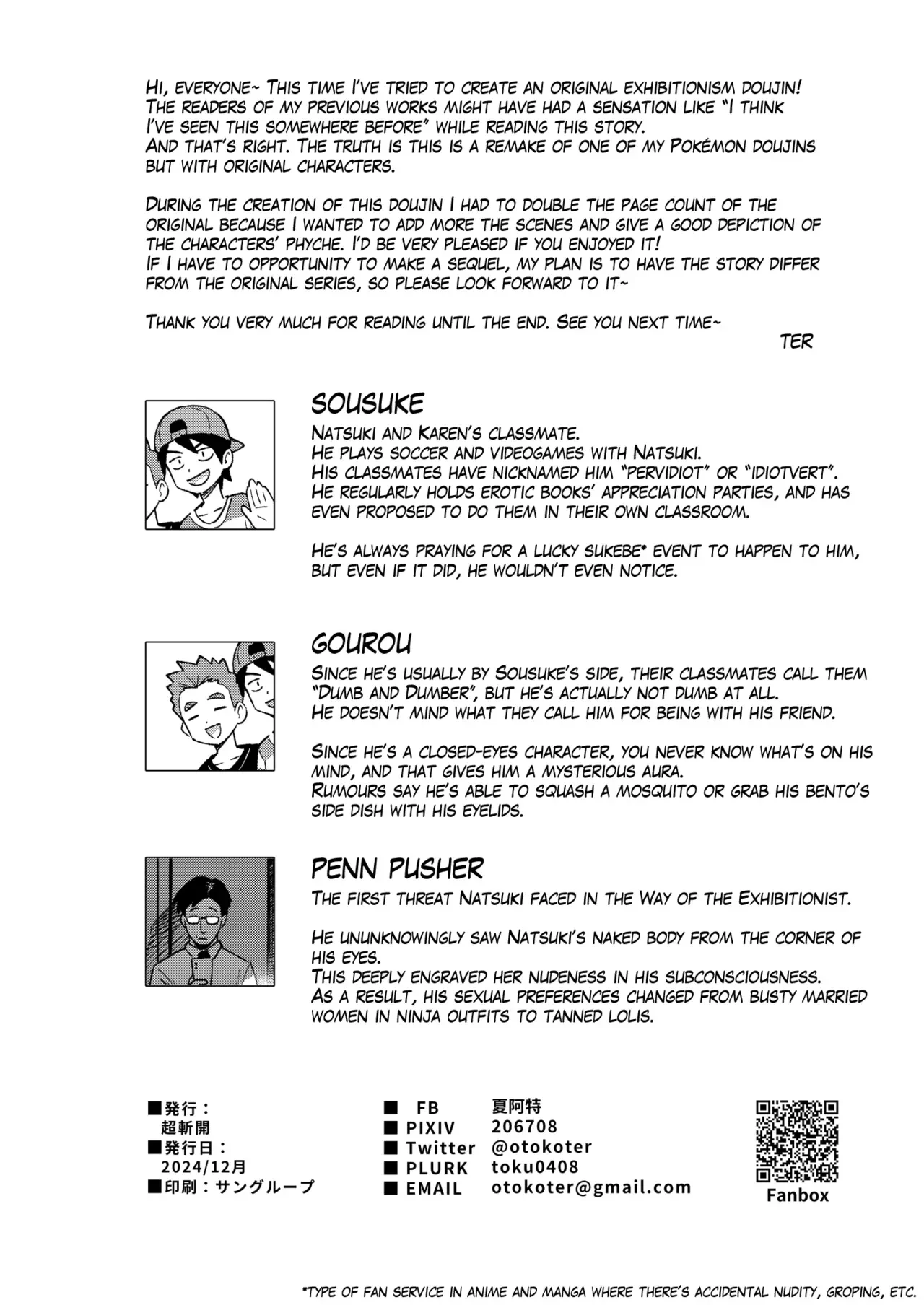 A Gloomy Girl's Secret Adventure | Muttsuri Shoujo no Himitsu no Bouken porn comic picture 53