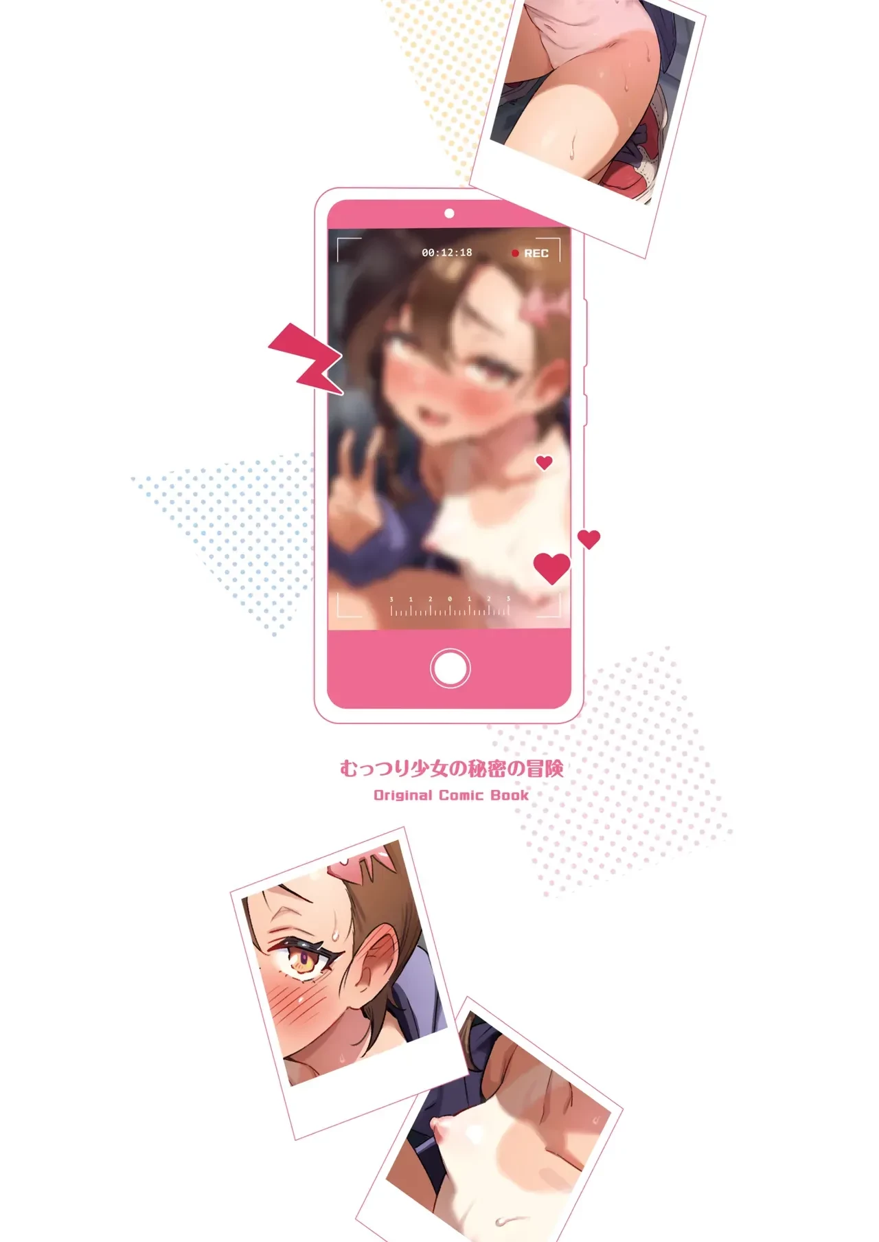 A Gloomy Girl's Secret Adventure | Muttsuri Shoujo no Himitsu no Bouken porn comic picture 54
