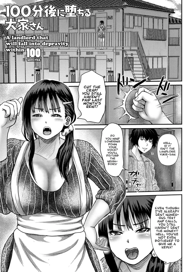A Landlord That Will Fall Into Depravity Within 100 Minutes | 100-fun-go Ochiru Ooya-san porn comic picture 1